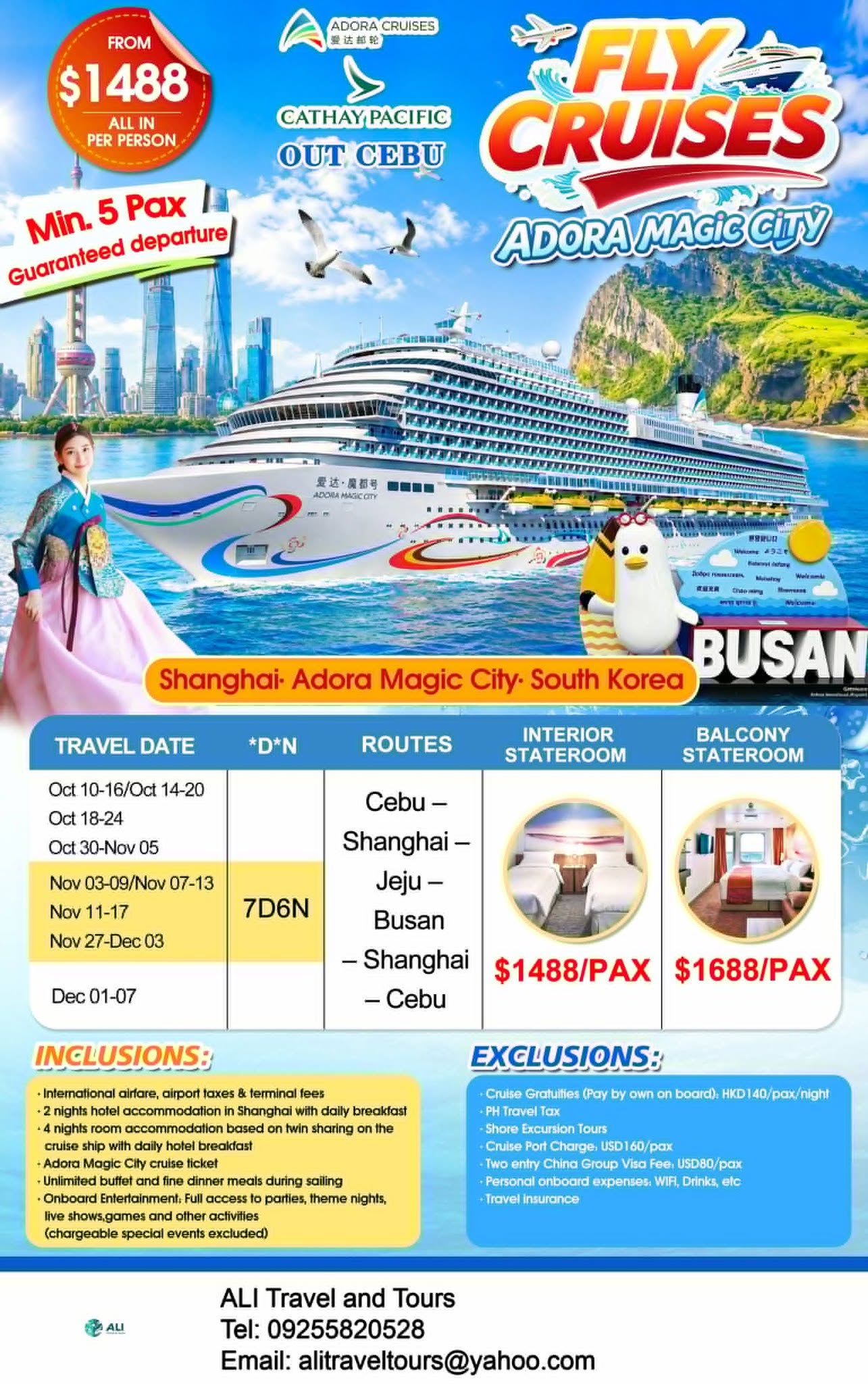 Homepage cover